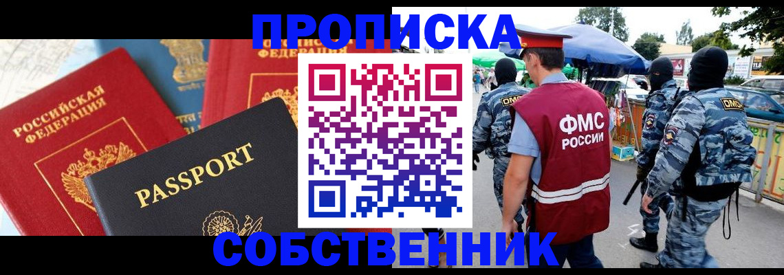 найти адрес прописки в Навашино