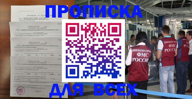 временная регистрация госуслуги в Навашино